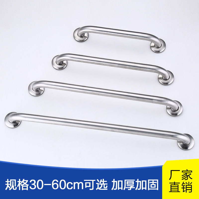 304 de acero inoxidable sin barreras baño Baño bañera ancianos seguridad apoyabrazos pared antideslizante mango