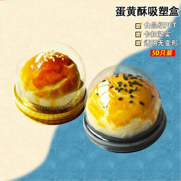 Baking Packaging Gold Black Egg Yolk Crisp Packaging Box Round Plastic Blister Box Mooncake Shopper Sheer Mei Niang Packaging Transparent