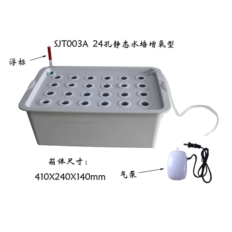 Comprador afortunado equipo de cultivo sin suelo caja de vegetales máquina de plantación de vegetales caja hidropónica cultivo sin suelo caja de plantación hidropónica de 24 hoyos
