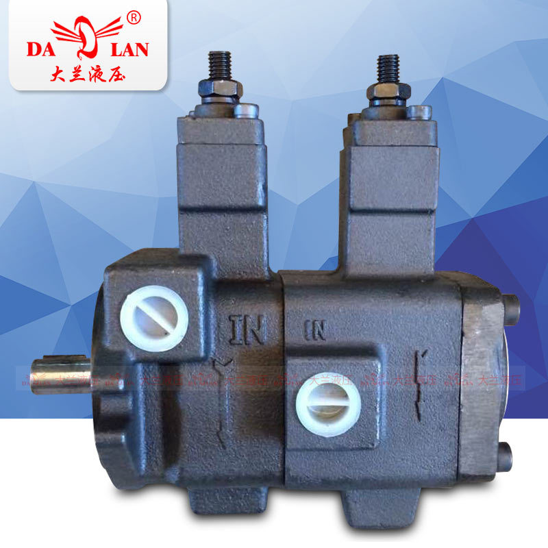 机床液压系统油泵DALAN大兰变量双联叶片泵VP12/15/20-12/15/20