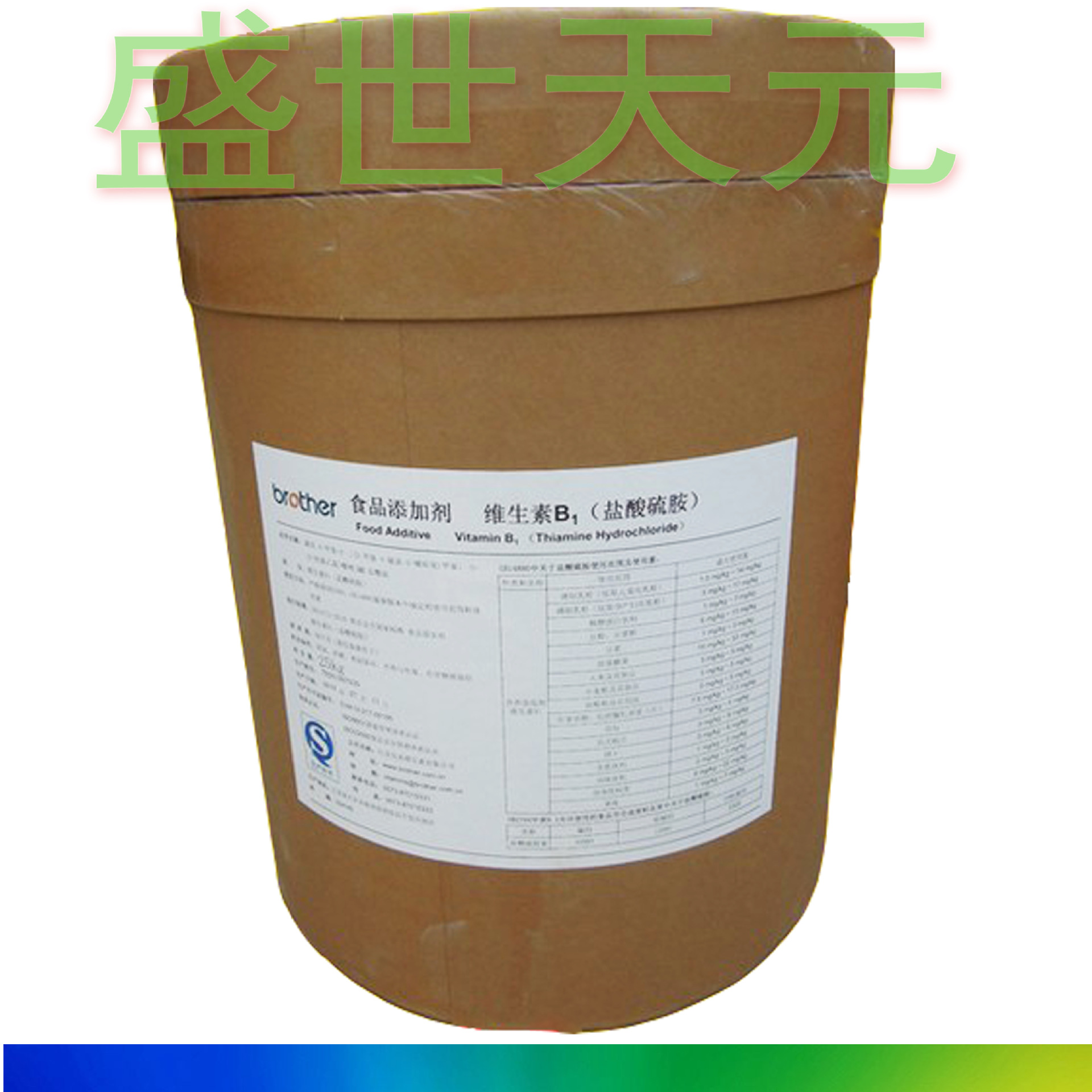 维生素B1（盐酸硫胺）现货供应 食品级 营养强化剂 含量99%