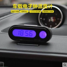 汽车清洁工具;车用置物袋;其他汽车内饰