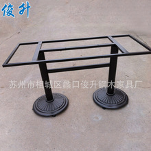 厂家批发 中西餐咖啡厅 酒吧脚桌架 铸铁底铁盘桌脚非标可定