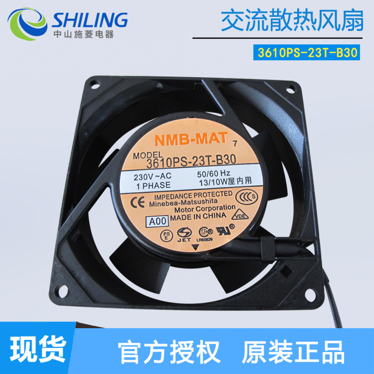 美倍亚NMB-MAT交流散热风扇3610PS-22T-B30-B00 中山施菱代理