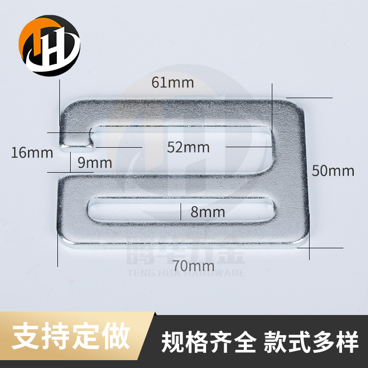 无缝口形扣 织带配件 箱包配件调节扣 厂家批发 金属日字扣