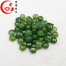 天然碧玉圆形平底素面裸石俄罗斯原石品质保障首饰镶嵌工厂批发