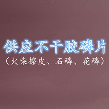 ���б��治���z ����ʯ���׮��λ��ײ�Ƥ �����z�[�l�׼���Ƭ