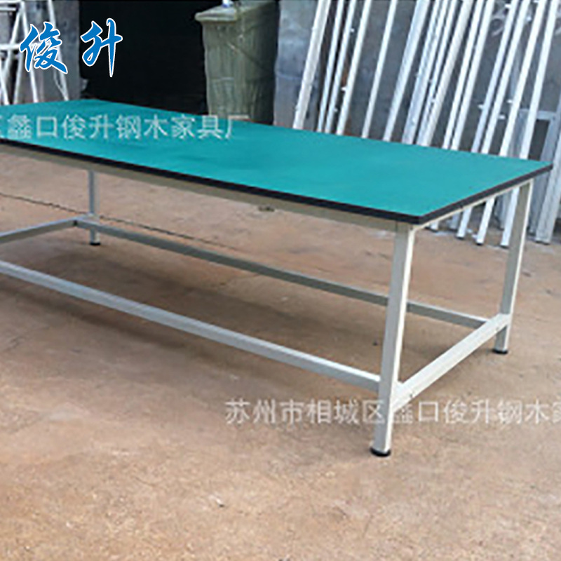 防静电工作台操作台打包台服装厂裁剪桌电子实验室维修装配台桌