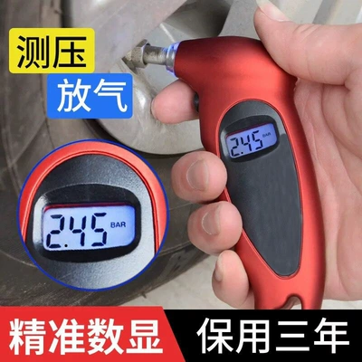 Air pressure gauge/tire pressure gauge: pressure monitoring gauge automobile tire