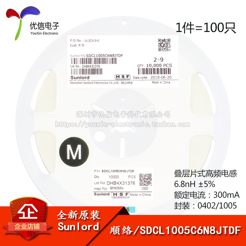 原装/0402贴片高频电感 6.8nH ±5% 300mA SDCL1005C6N8JTDF