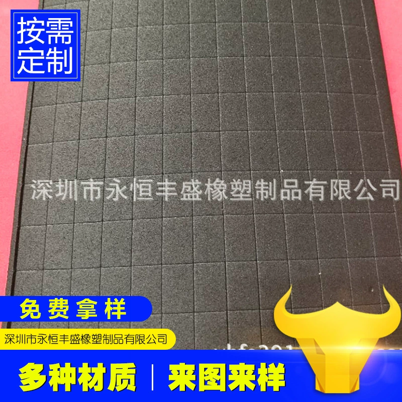 Высеченная штампованная односторонняя губчатая подушечка из ЭВА, противоударная и нескользящая губчатая подушечка из ЭВА, твердость размеров можно настроить.