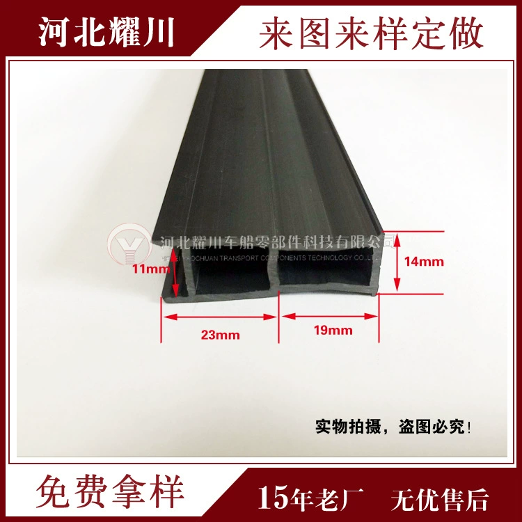 Строительная техника навесной стены алюминиевый профиль износостойкая коррозия высокого давления высокотемпературная изоляция ПВХ жесткая уплотнительная лента