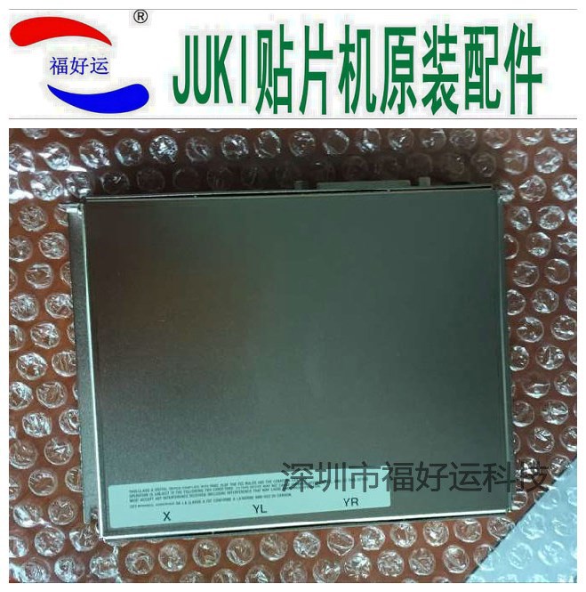 JUKI2050磁尺放大器 SONY MJ620-T02   40066654 SONY  MJ620-T10