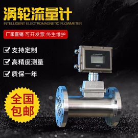 流量计;其他流量仪表;显示仪表