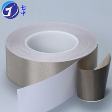 平纹导电布胶带emi抗干扰防辐射电磁屏蔽单双面银灰色网格胶布