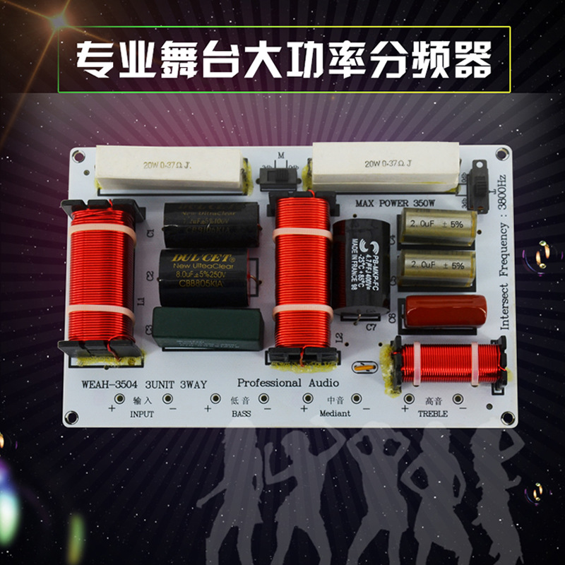 Etapa de audio profesional altavoz 480W de alta potencia divisor de frecuencia de alta fidelidad de alta escuela baja de tres vías divisor de frecuencia de audio