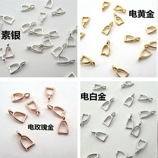 S925���y늰׽� �o���^����С��A�� DIY������h���Ʒ������l