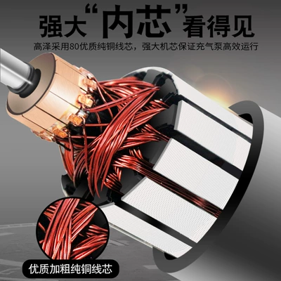 Tire Inflator – Diàndòngchē Hava nasosu