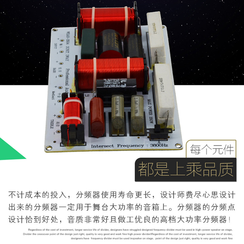 Etapa de audio profesional altavoz 480W de alta potencia divisor de frecuencia de alta fidelidad de alta escuela baja de tres vías divisor de frecuencia de audio