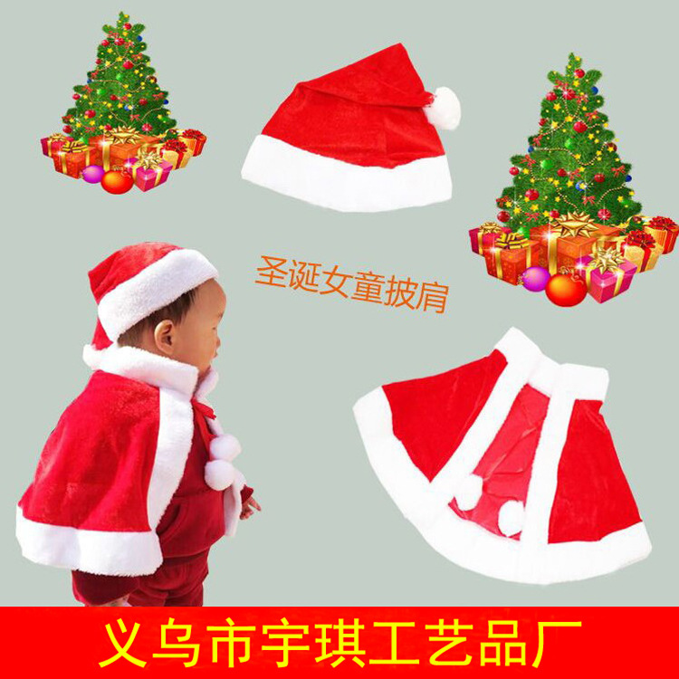 儿童圣诞服饰披肩斗篷老人衣服女节服装批发女童金丝绒角色扮演