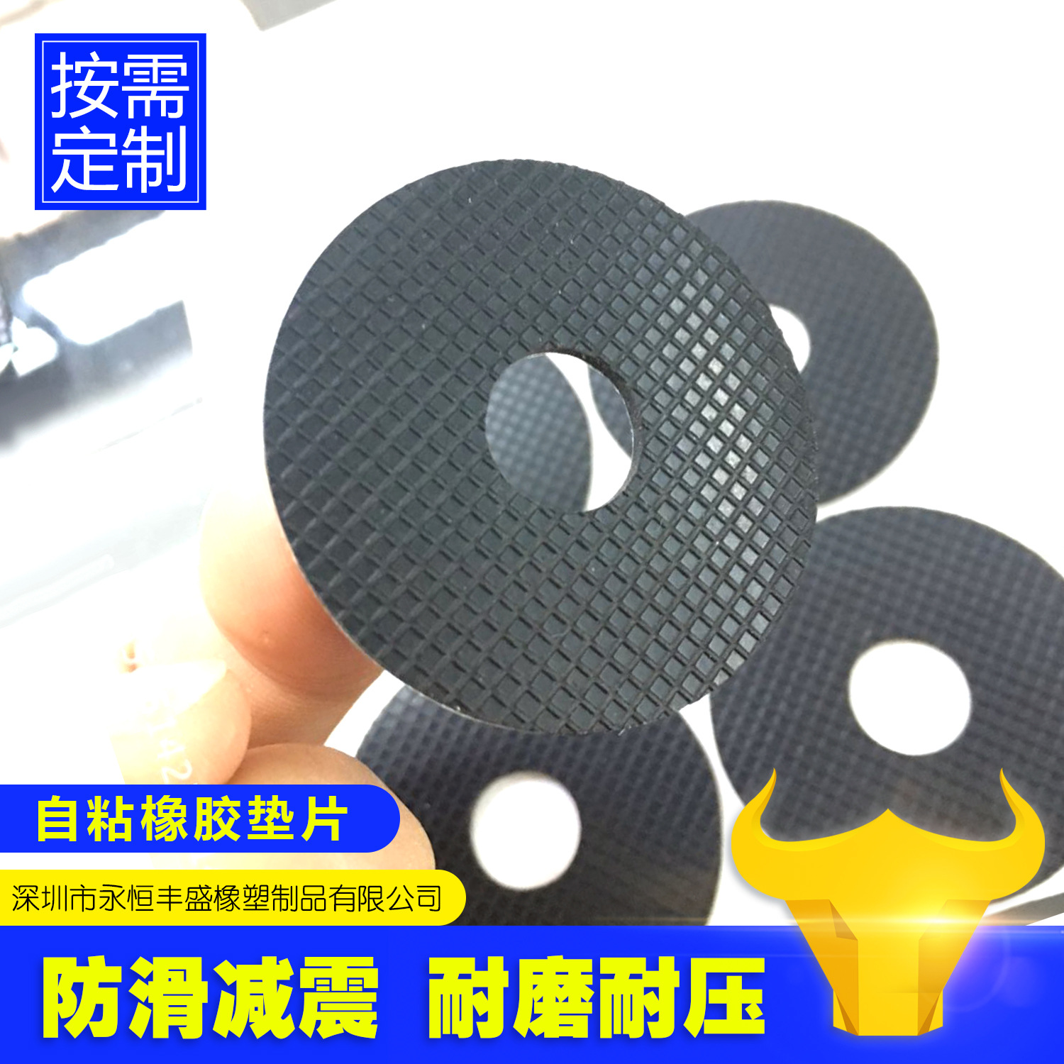 供应三角形平板橡胶垫月牙形橡胶垫.圆形防滑防震橡胶网格橡胶垫