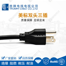 ETL����ֱ�����Դ�����~��о14/16/18AWG����Դ��Ʒ�|β