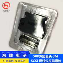 ŷ SCSIB 50P^ SCSI˽Ӳ僽