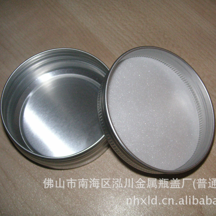 低价供应30ml容量膏霜铝盒 精致做工规格齐全耐用铝盒 （图）