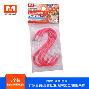 ���l�ձ�MS 2112ԡ�ҏN�����h���h�h���ռ{S�h�ӏS��ֱ�N