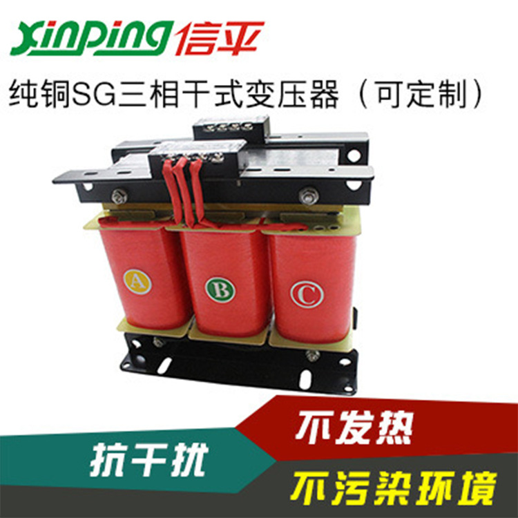 三相干式隔离变压器100kva 三相自耦变压器
