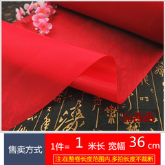 Red silk fabric 36cm, red cloth material, polyester red cloth flower ball ribbon decoration banner fabric for cutting ceremony