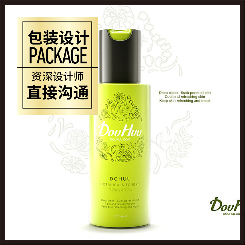 化妆品 美妆 食品 综合包装设计 VI Logo 海报 画册 设计