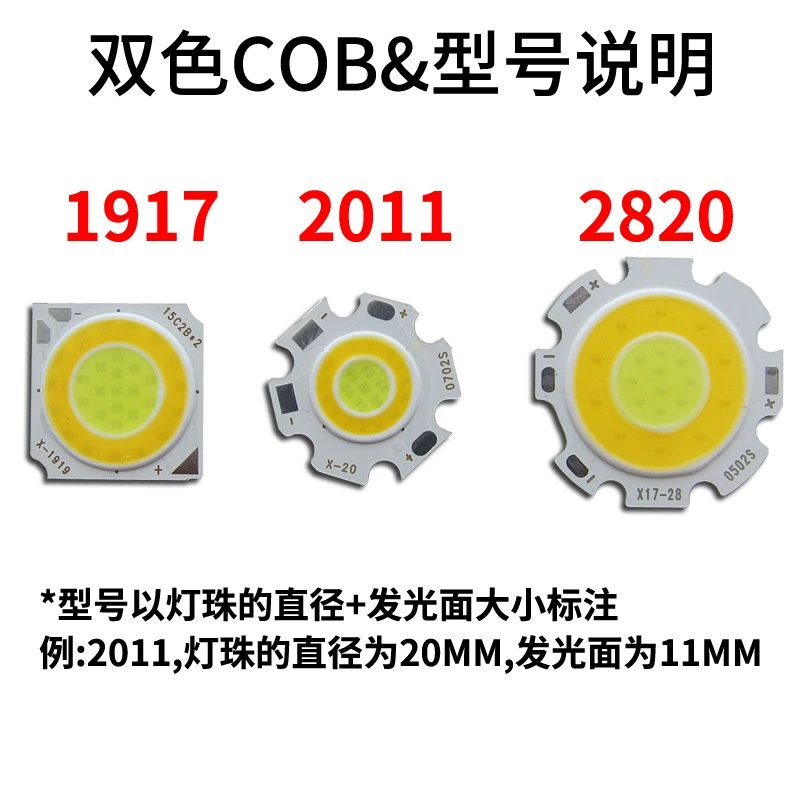 LED two-color ceiling light, light source, 3W, 5W, 7W, 10W