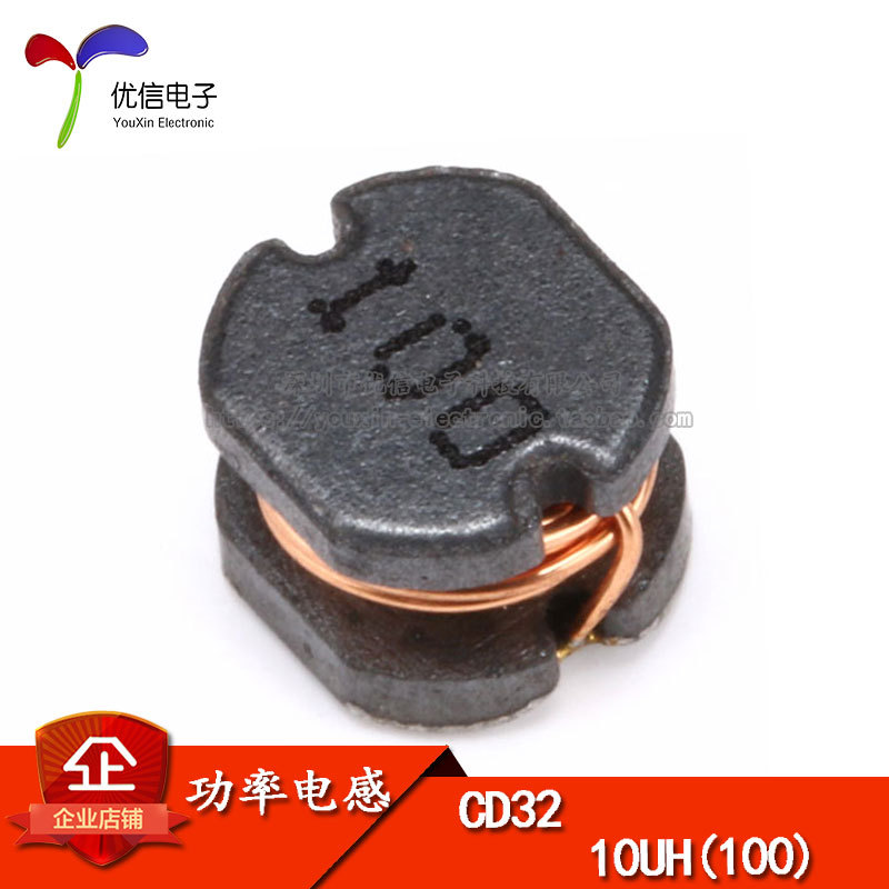 CD32 10UH(100) 绕线片式功率电感