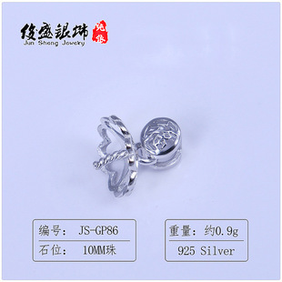 s925���y����������Ů���֊A�� DIY�Ʒ�{��A��Ͱ�����10MM