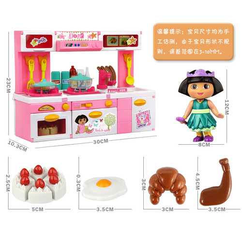 Qunfeng Dora genuine children's play house electric water kitchen birthday gift puzzle set girl toy