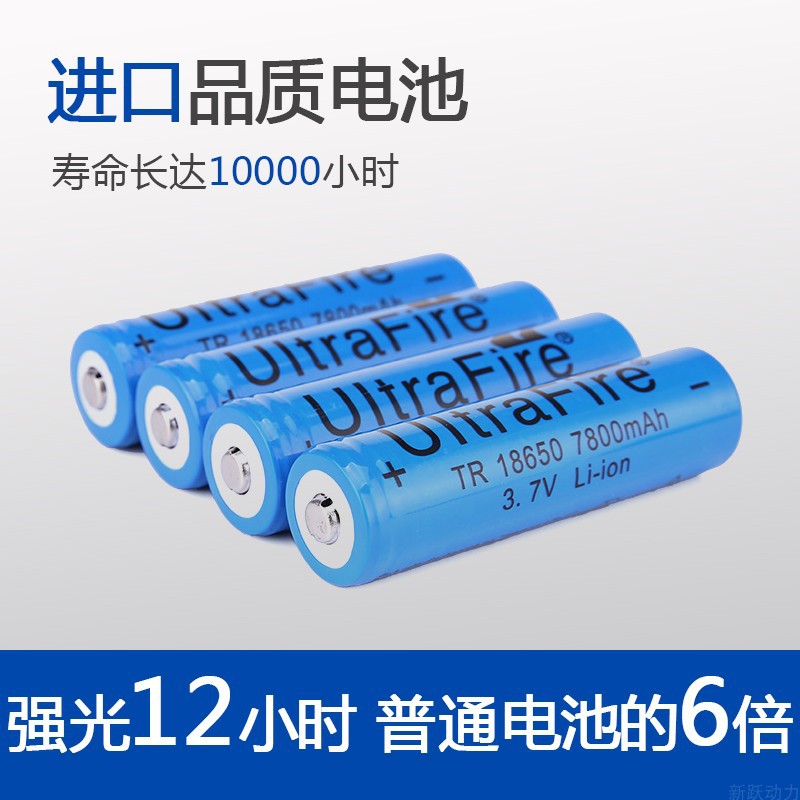 18650 importado batería de litio fuerte luz linterna gran capacidad 3800mAh faro pequeño ventilador carga 3,7 V al por mayor