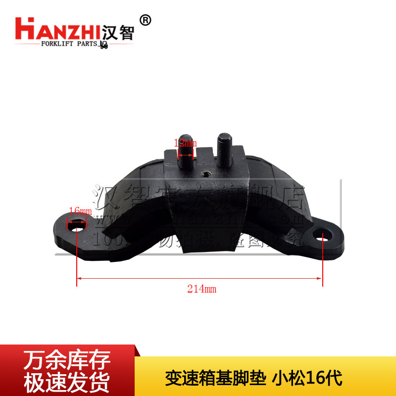 La almohadilla de la caja de engranajes de la carretilla elevadora 3EB-02-52130 es adecuada para la junta de la caja de engranajes del motor de la carretilla elevadora de la generación 16.