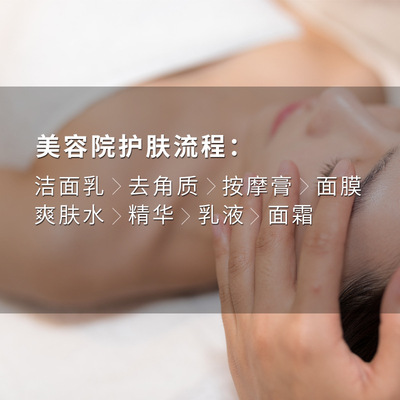 美容院院装套装 洋甘菊舒护补水滋润皮肤管理7件套院线专供护肤品