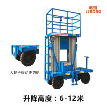 ������݆���X�Ͻ������C �����߶�12�׿��p�˸߿����I����̨���