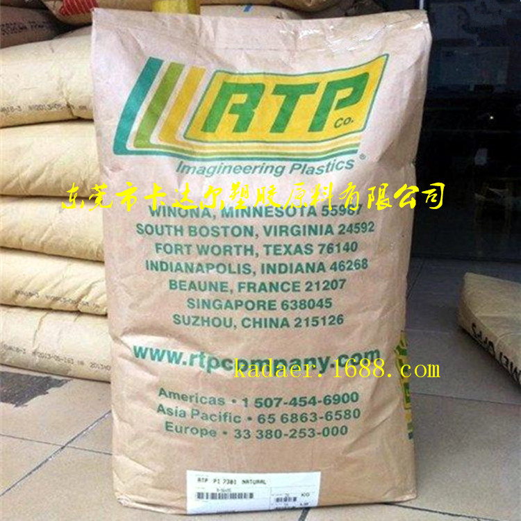 供应脱模级TPE热塑性弹性体材料 6001-70A 无须硫化 可循环使用