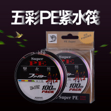 �Ƕ�ើ�100�װ˾��oˮ���~�������� 8��pe��ើ� һ��һɫ·��