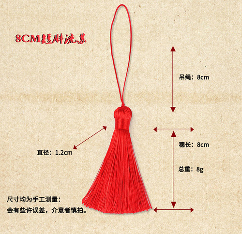 Tassel manufacturer wholesale 8cm short fat tassel supple vertical ice silk tassel tassel bookmark clothing tassel tassel