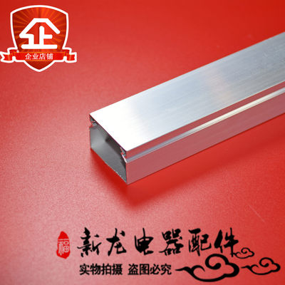 30*20 thickening aluminium alloy Wire slot Direct selling metope Ming Zhuang square Open wire Network cable Wire box Metal Protective tube