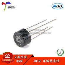 ԭװ��Ʒ 2W10 2A/1000V Բ�� �����Ŷ� ����ʽ������