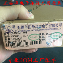 CS7N65FA9Rȫ¬F؛MOS 7A 650V 1.2Ω TO-220F