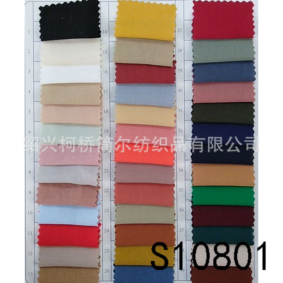 冰丝皱时尚服装面料布现货供应工厂直销四面弹连衣裙时尚女装面料