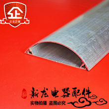 9号大孔加厚铝合金地线槽 地面明装弧形明线电线网线盒金属保护管