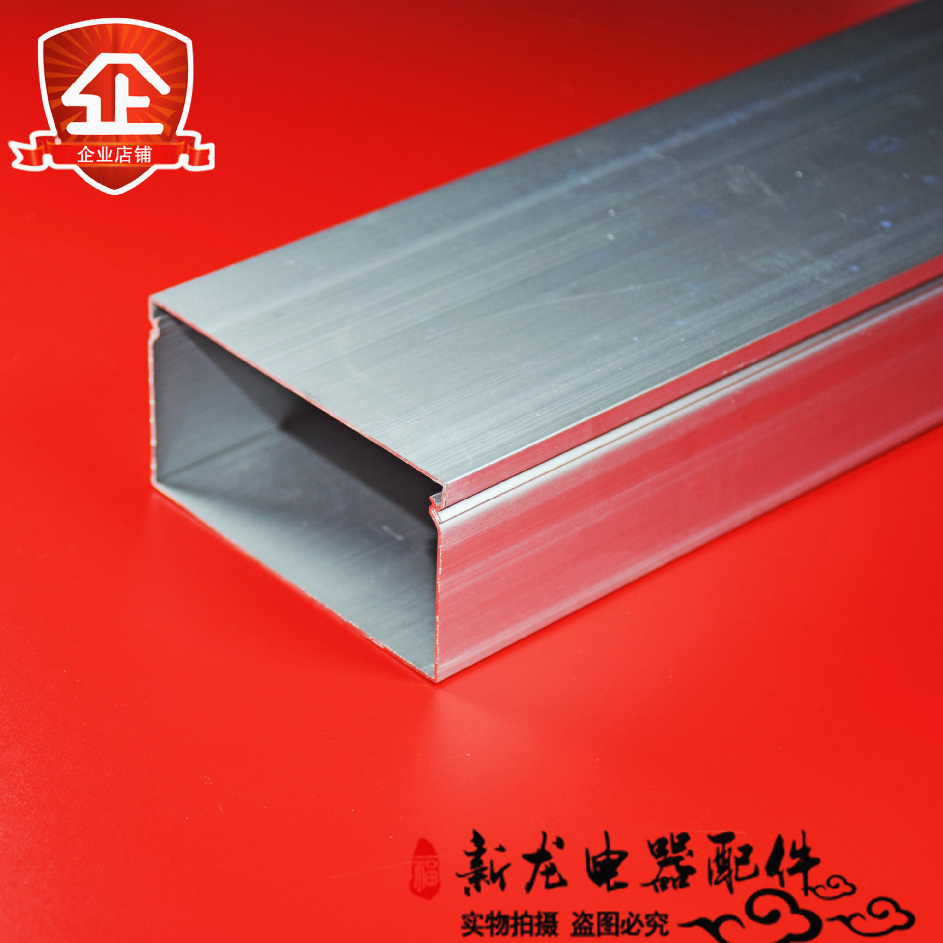 100*50加厚铝合金电线槽 墙面明装方形明线网线线盒金属保护管