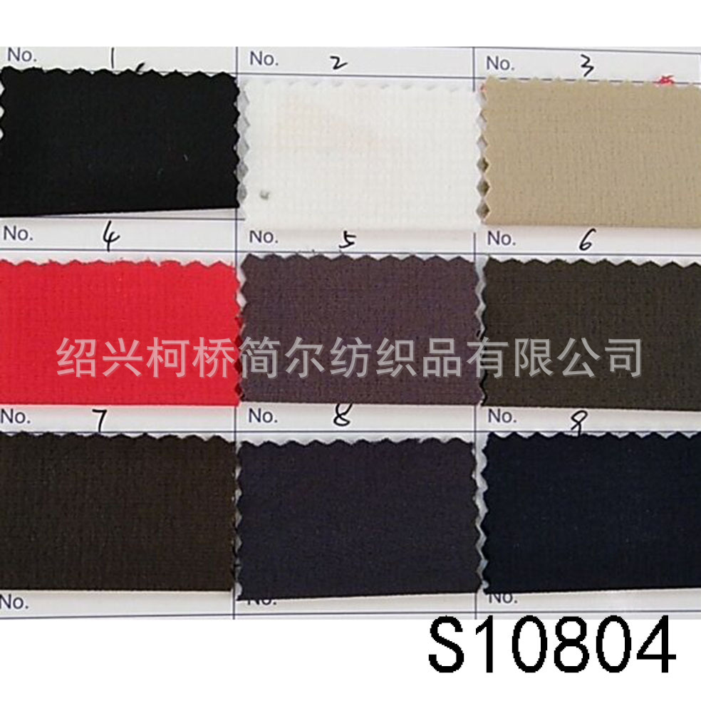 全棉锦纶格子功能性面料厂家现货登山服时尚服装面料布